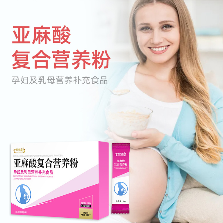 恒元星亞麻酸復(fù)合營養(yǎng)粉主圖-2.jpg