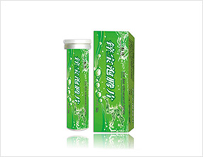 鋅寶泡騰片