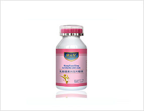 康元星牌乳酸菌素片壓片糖果